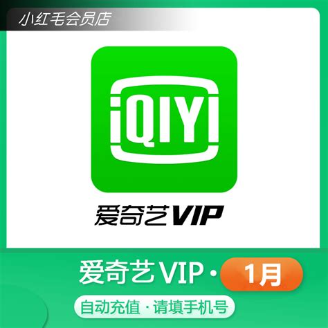 iyqi|爱奇艺号.